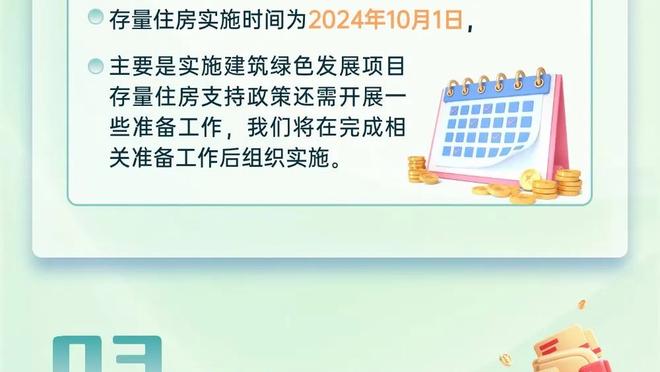 「直播吧现场实拍」探访国足vs黎巴嫩比赛场地 草皮良好可容4.4万人